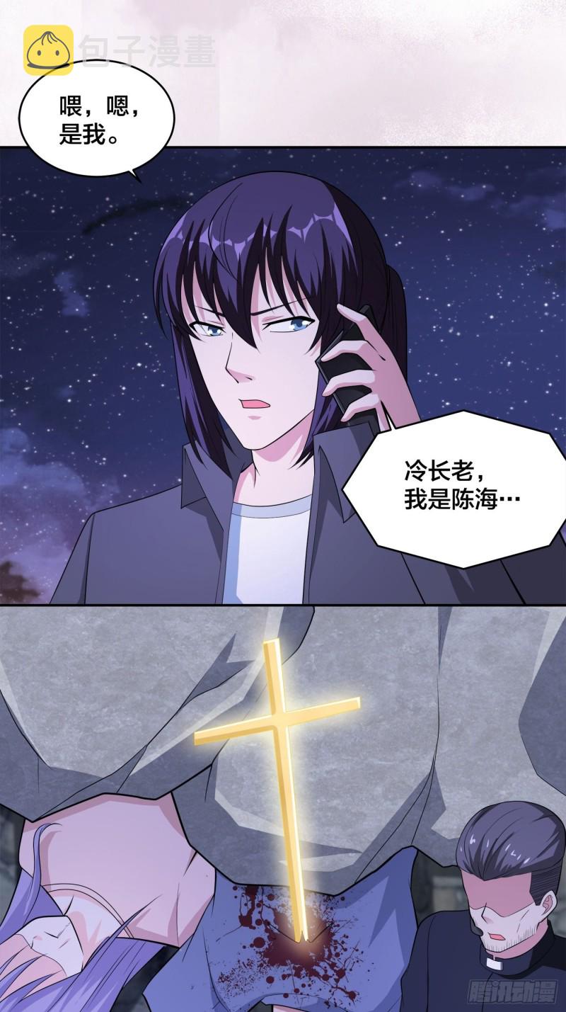 第114话 爆衣的圣女25