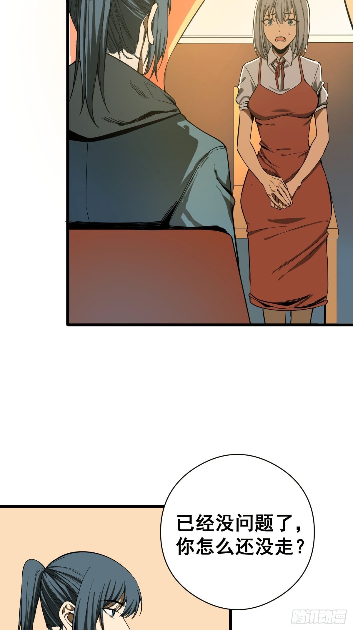 第186话 佳琪妈妈的邀约6