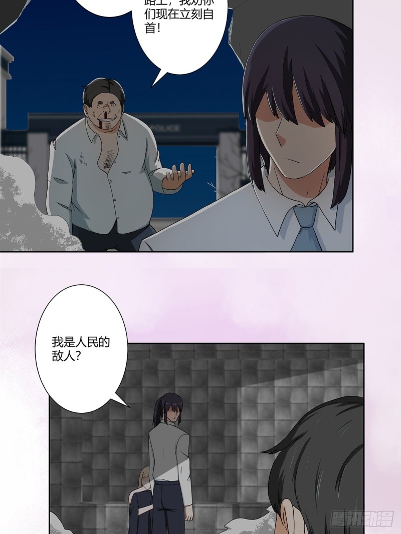 第83话 你凭什么代表人民？2