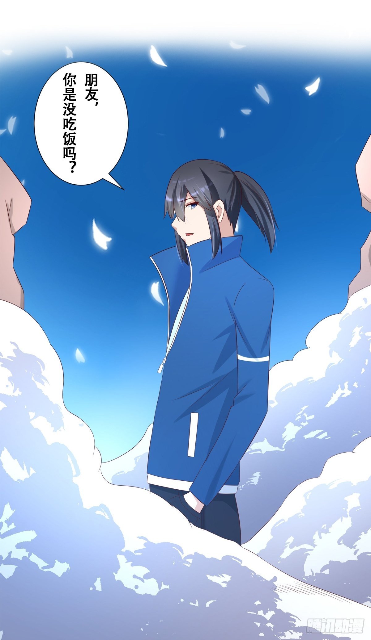 第30话 最强的一招？18