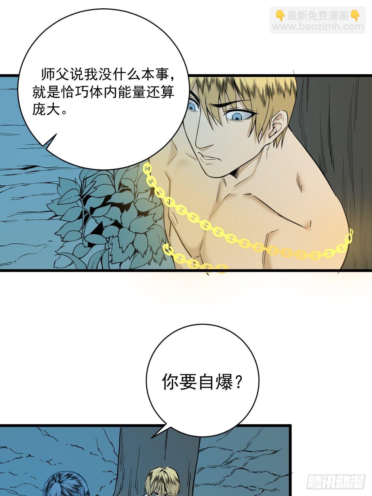 第179话 一剑神威16