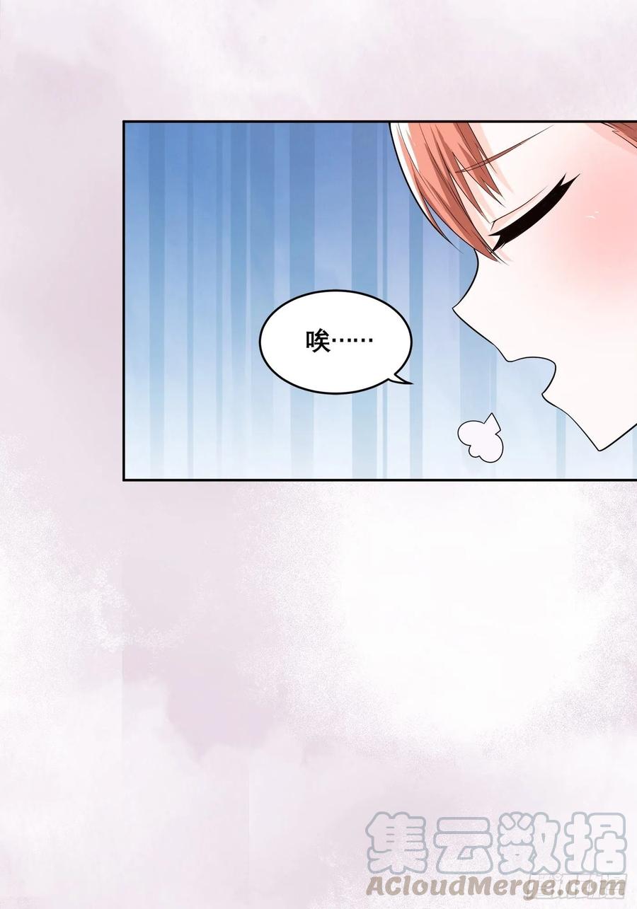 第98话 等了一整天26