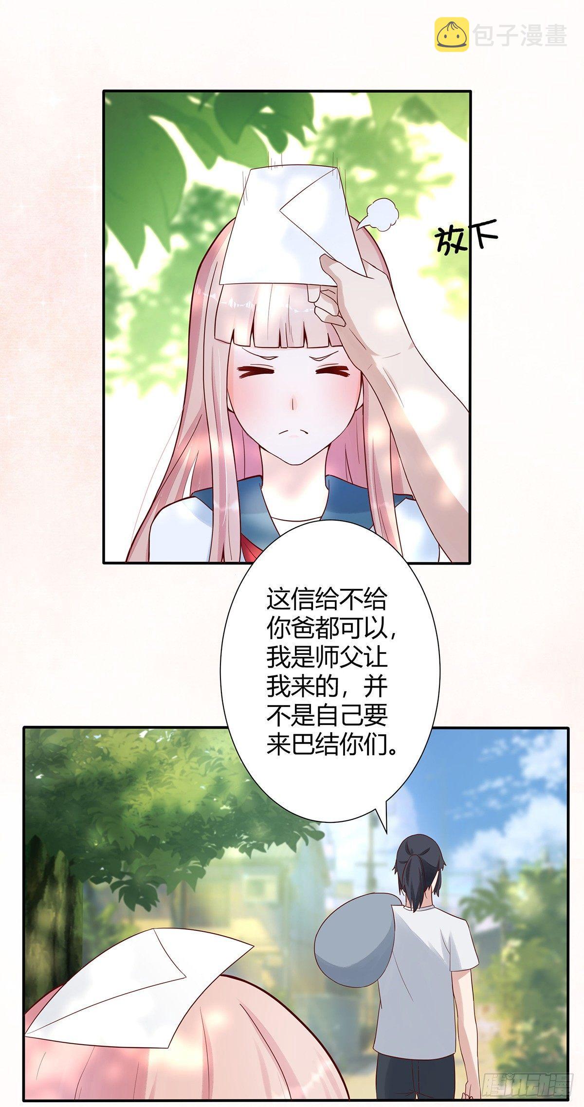 第4话 我的姐姐是大明星！1