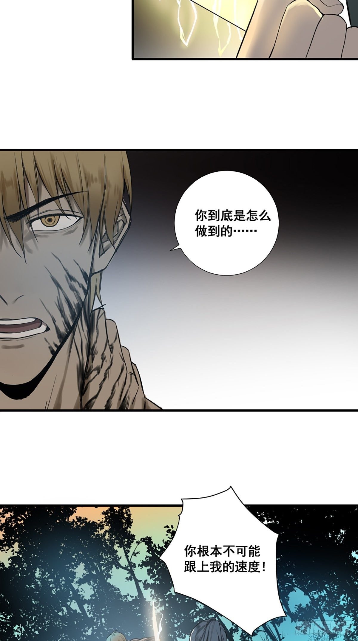 第176话 只要跟上就行19