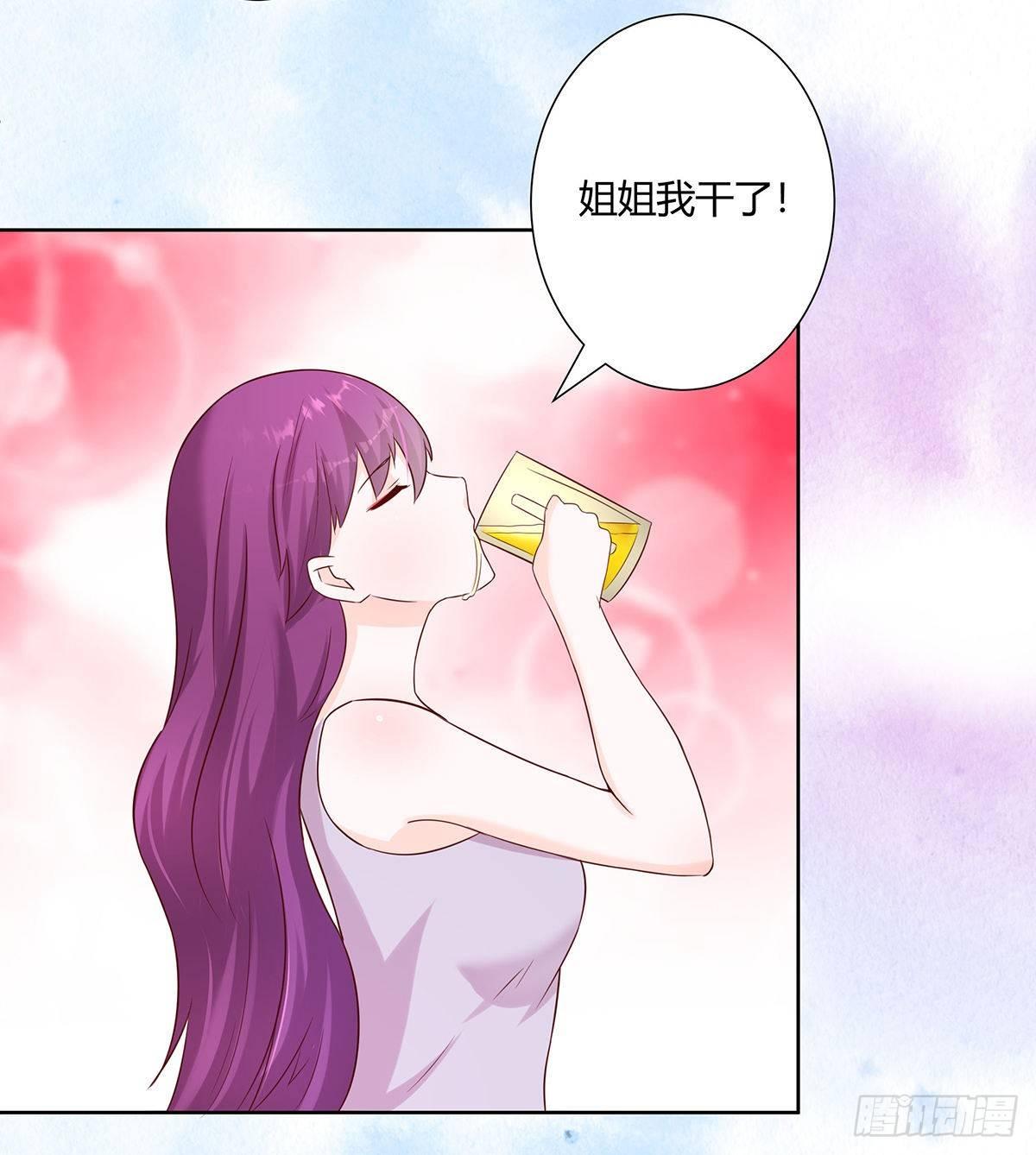 第19话 庆功宴会11