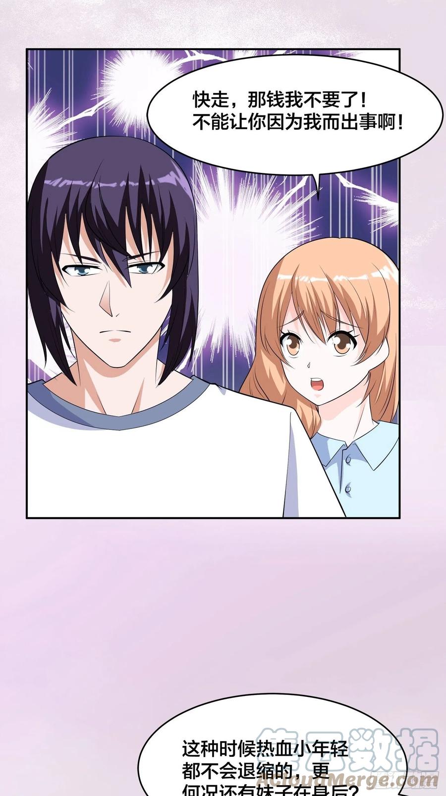 第154话 以牙还牙！2