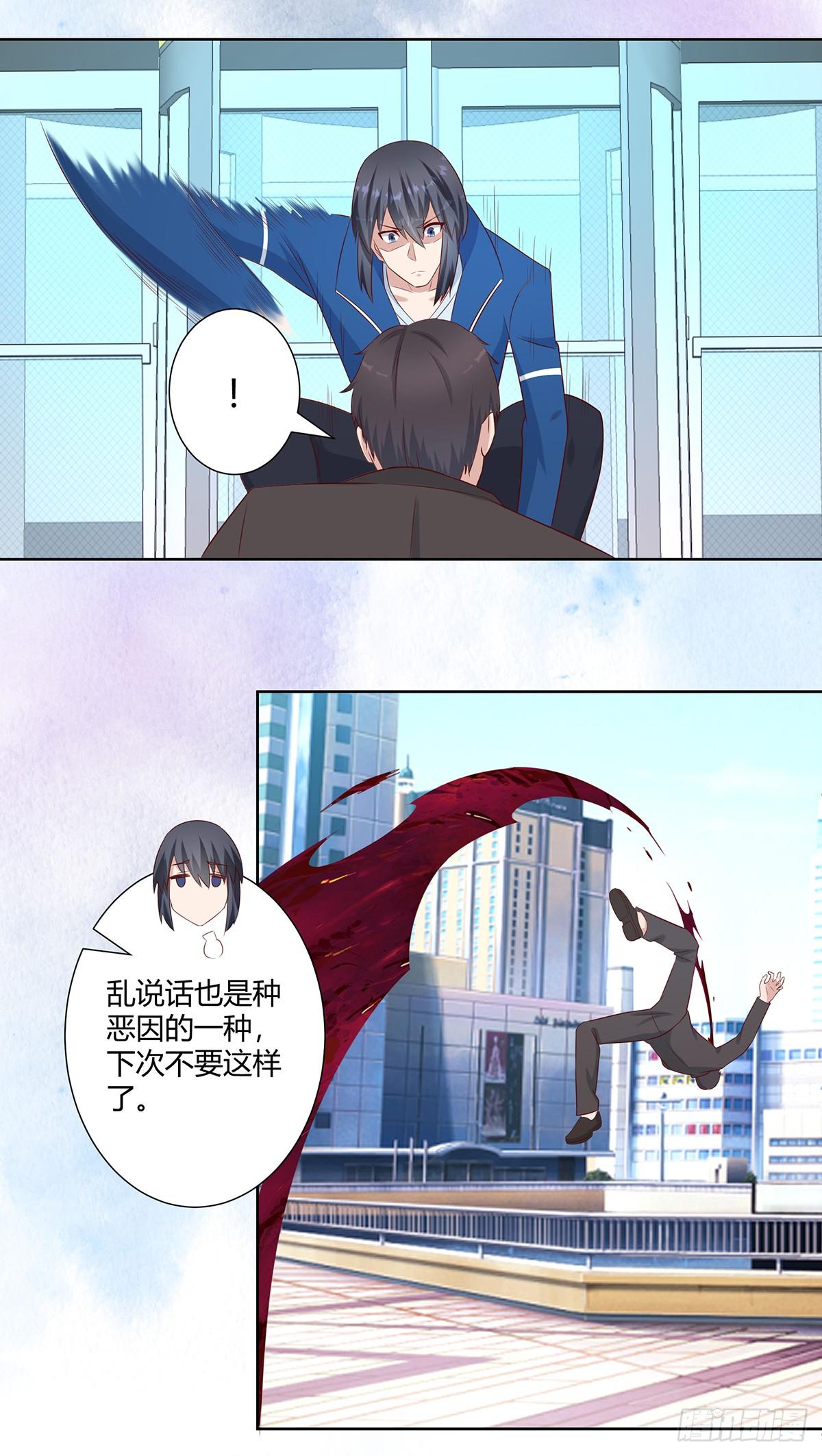 第26话 扑朔迷离的等级3