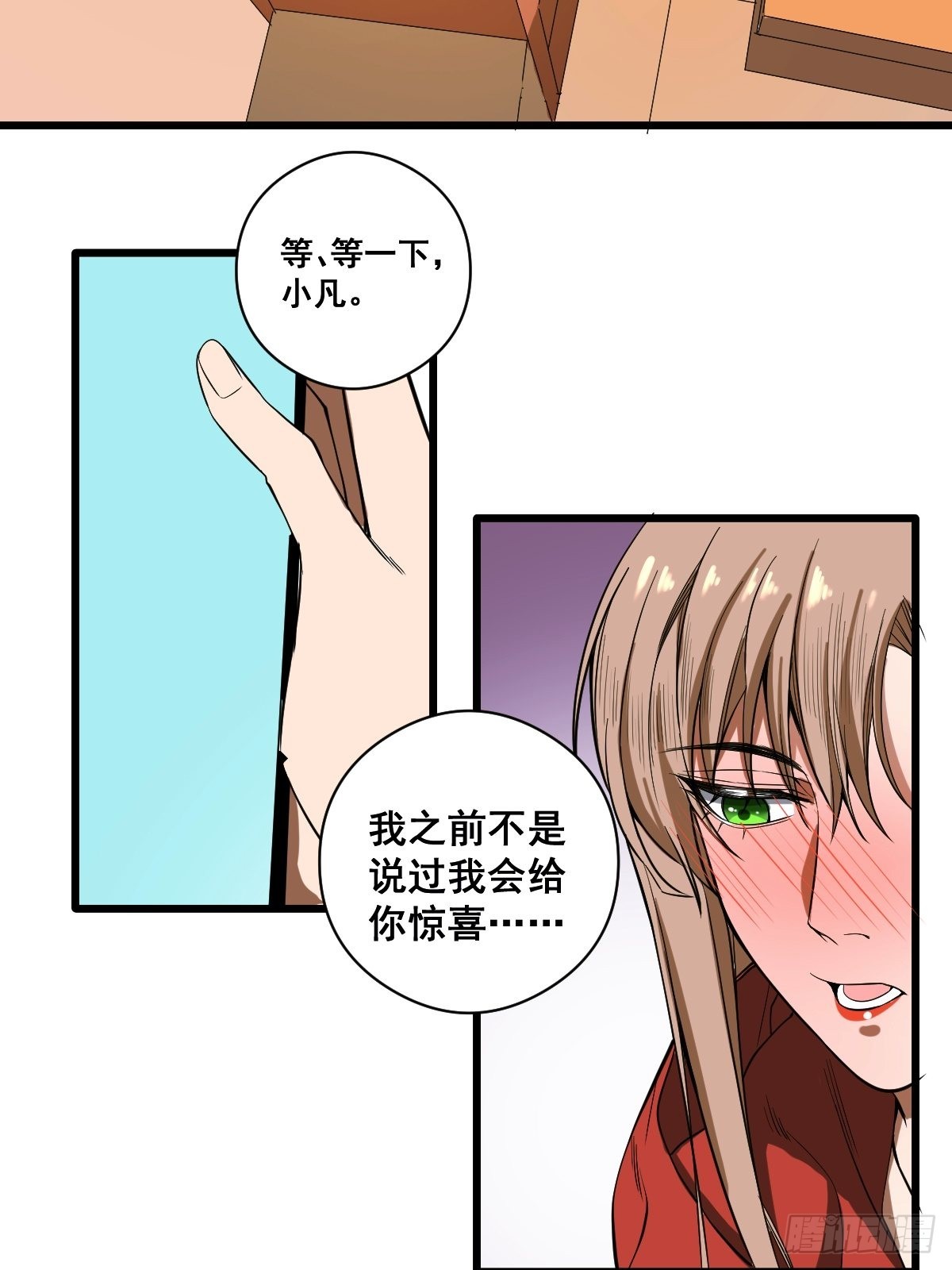 第188话 华夏的潜龙34