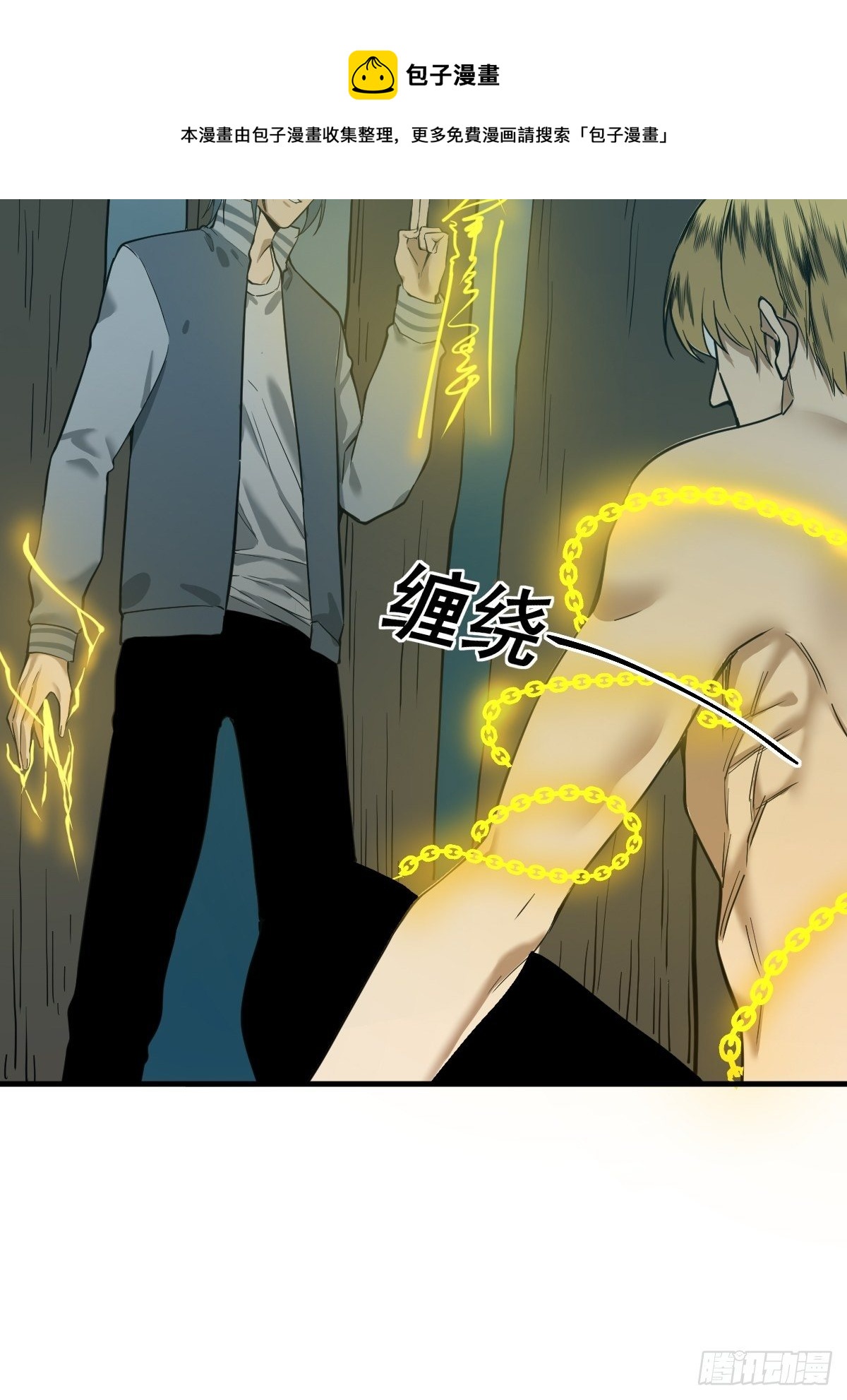 第179话 一剑神威15