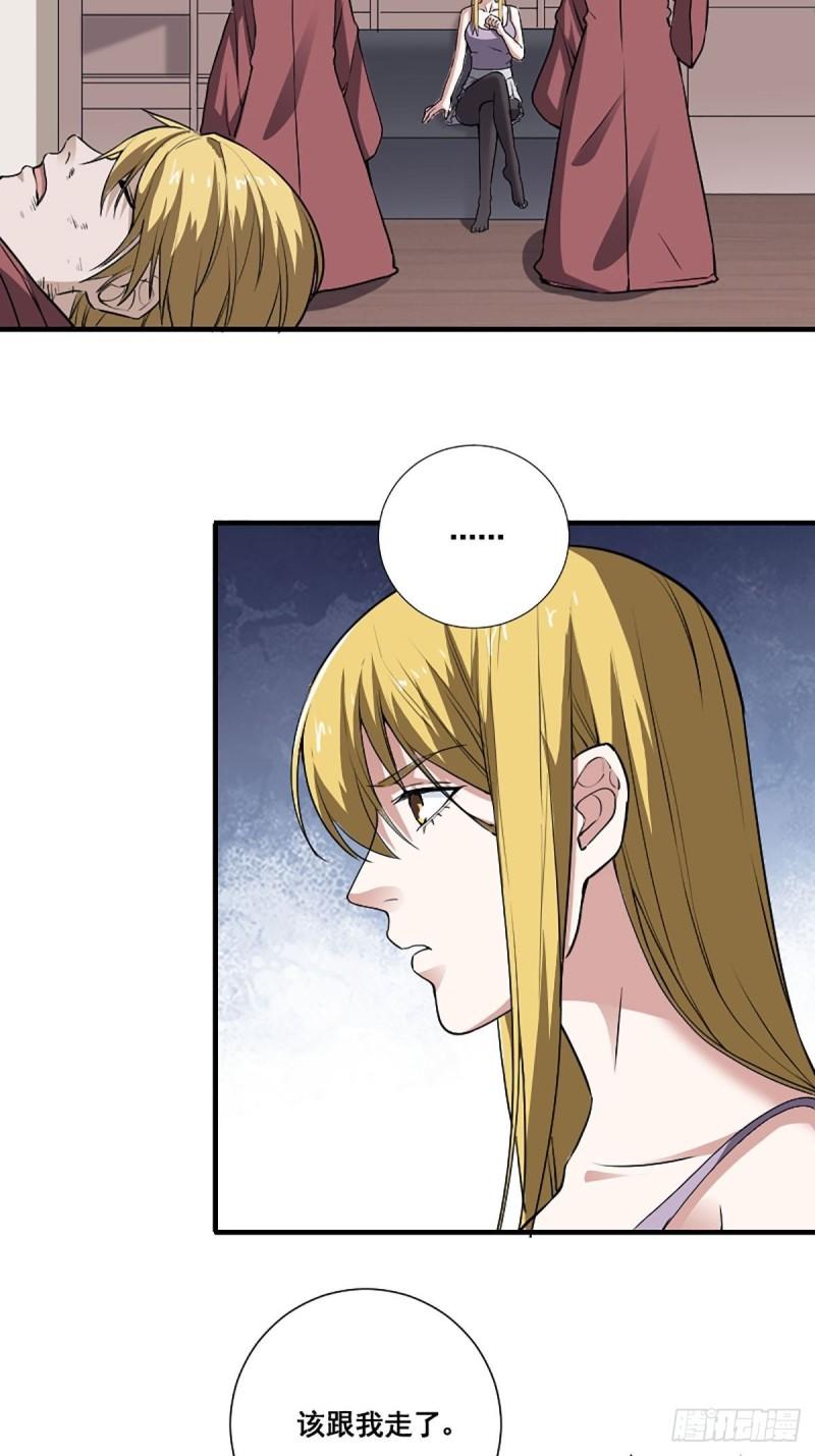 第174话 斗法开始17
