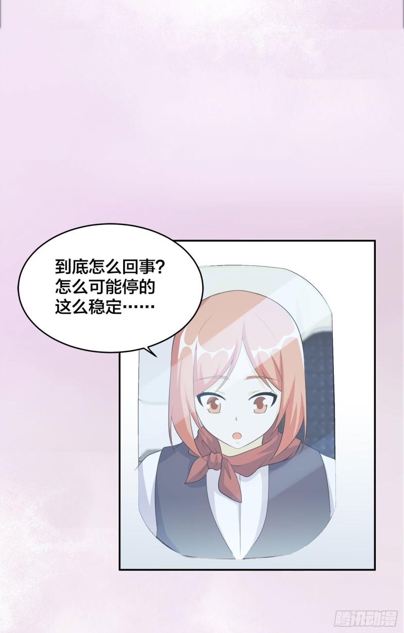 第120话 神明再显灵！9