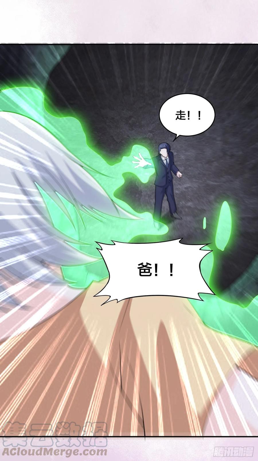 第101话 李昊的决心6