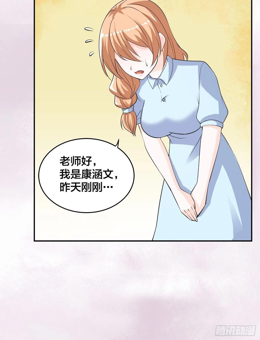 第151话 背景深的离谱27