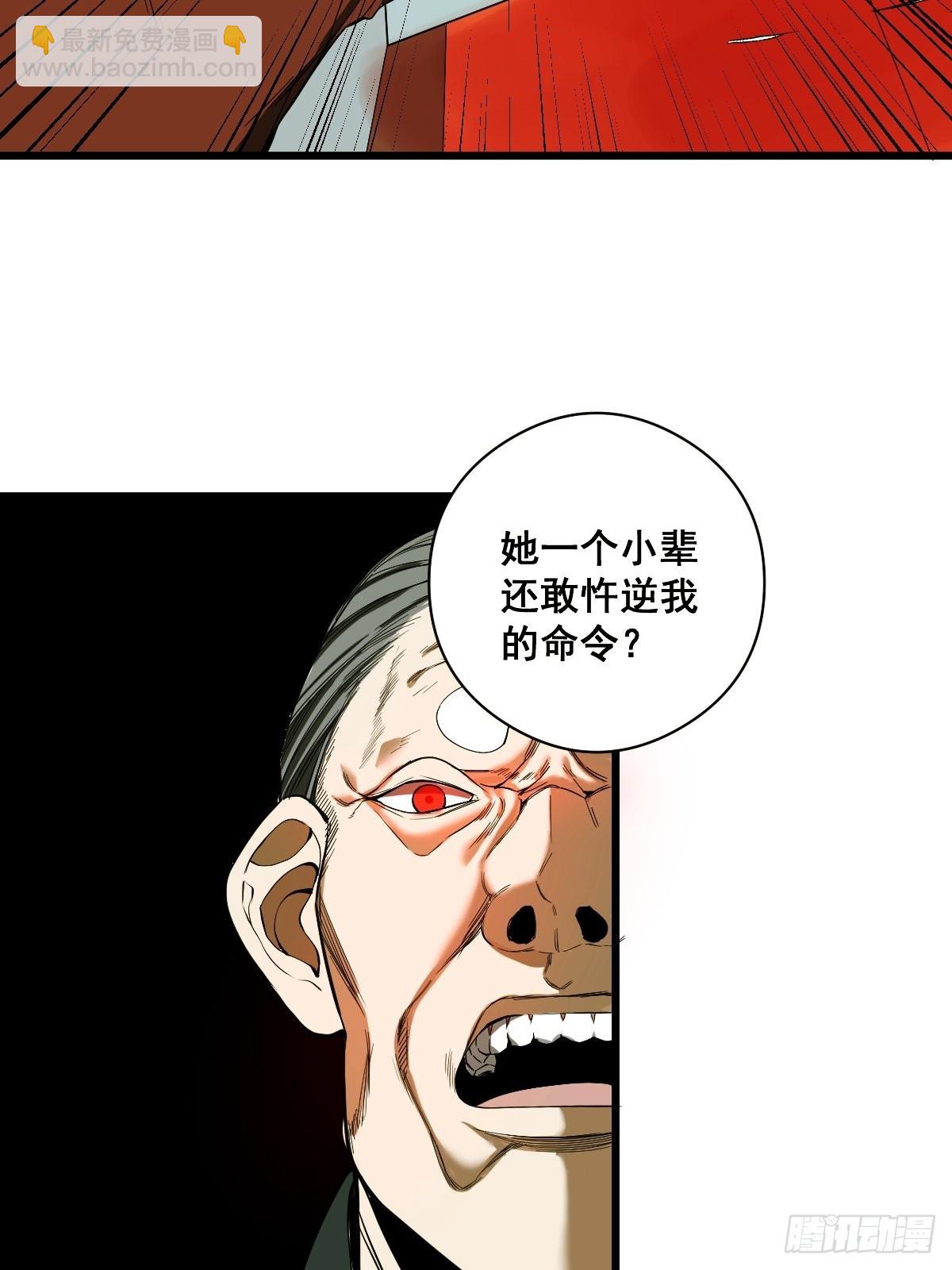 第189话 恶心的西门家30