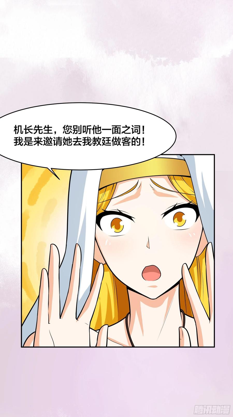 第95话 华夏机长的气节！22