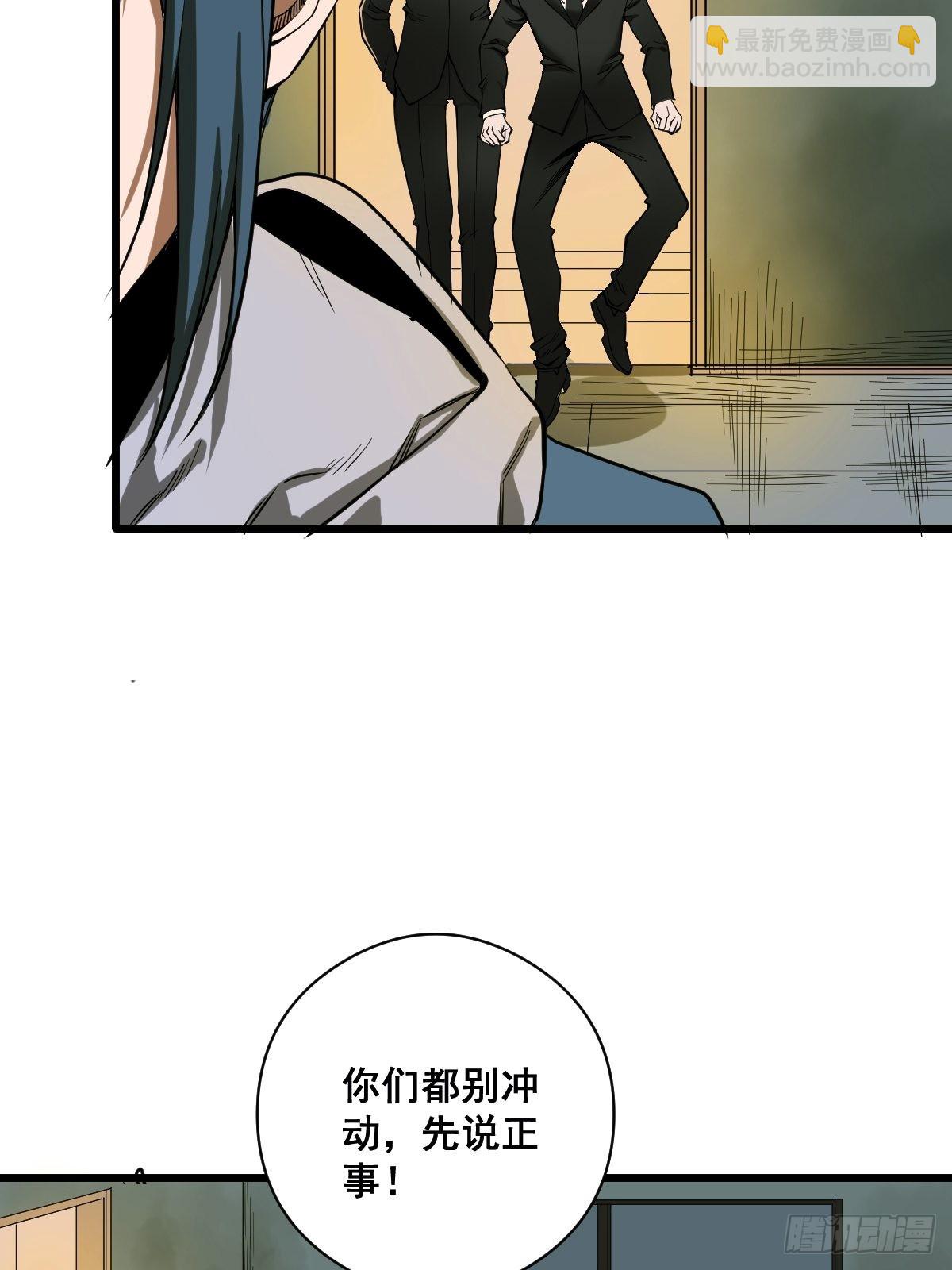 第188话 华夏的潜龙10