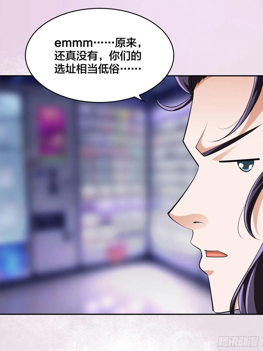 第147话 大义与小家17