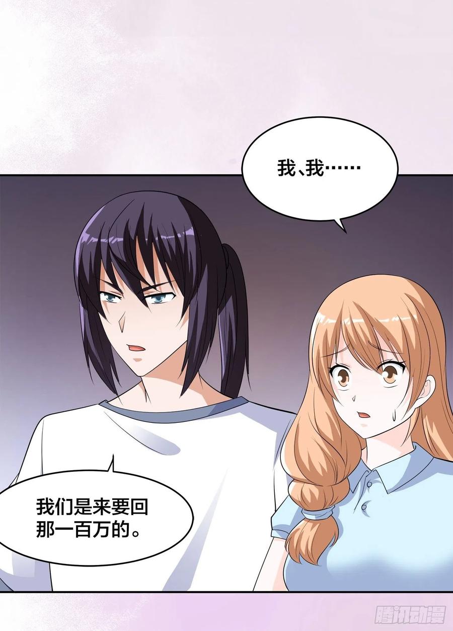 第151话 背景深的离谱29