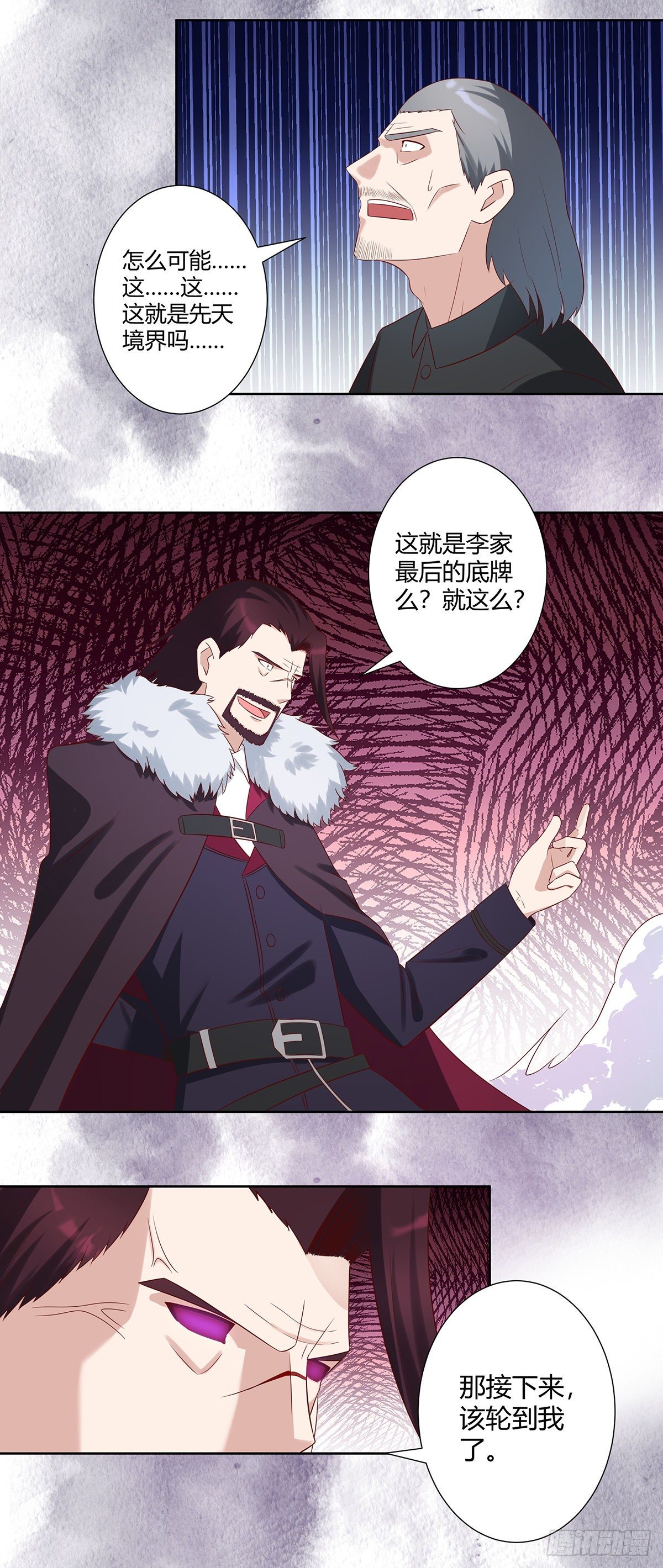 第34话 李家的希望13