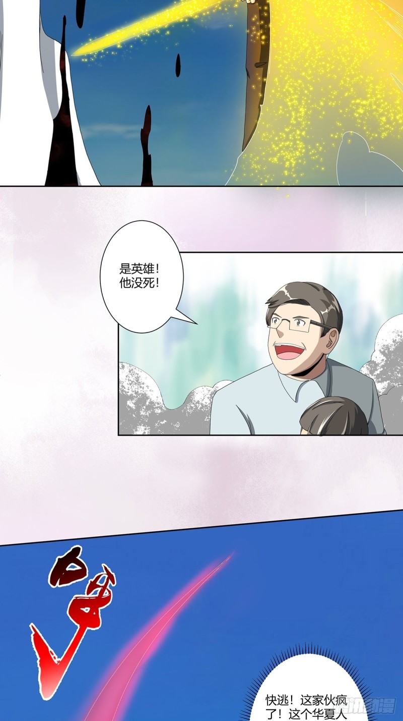 第77话 白、白丝圣女？14