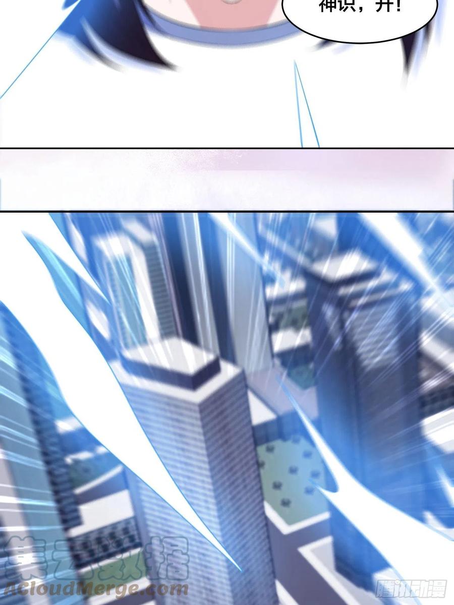 第149话 城市里的妖魔鬼怪6