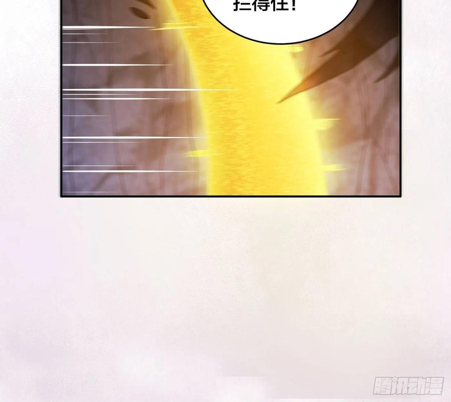 第102话 你怎么这么丑啊！25
