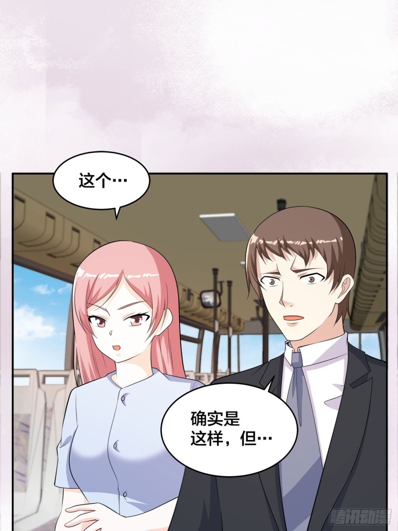 第126话 人性之恶11