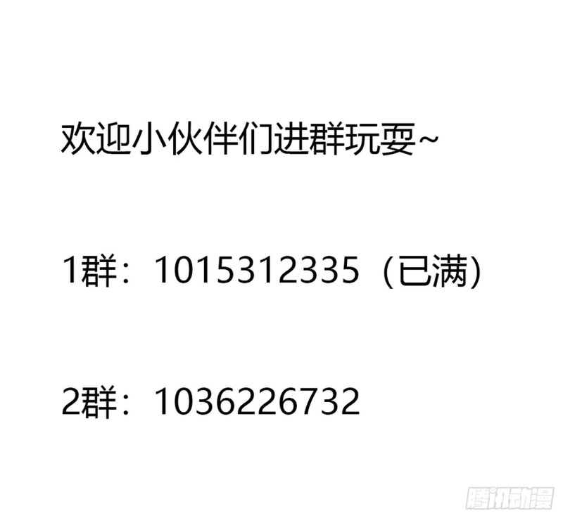 第127话 自作自受！35