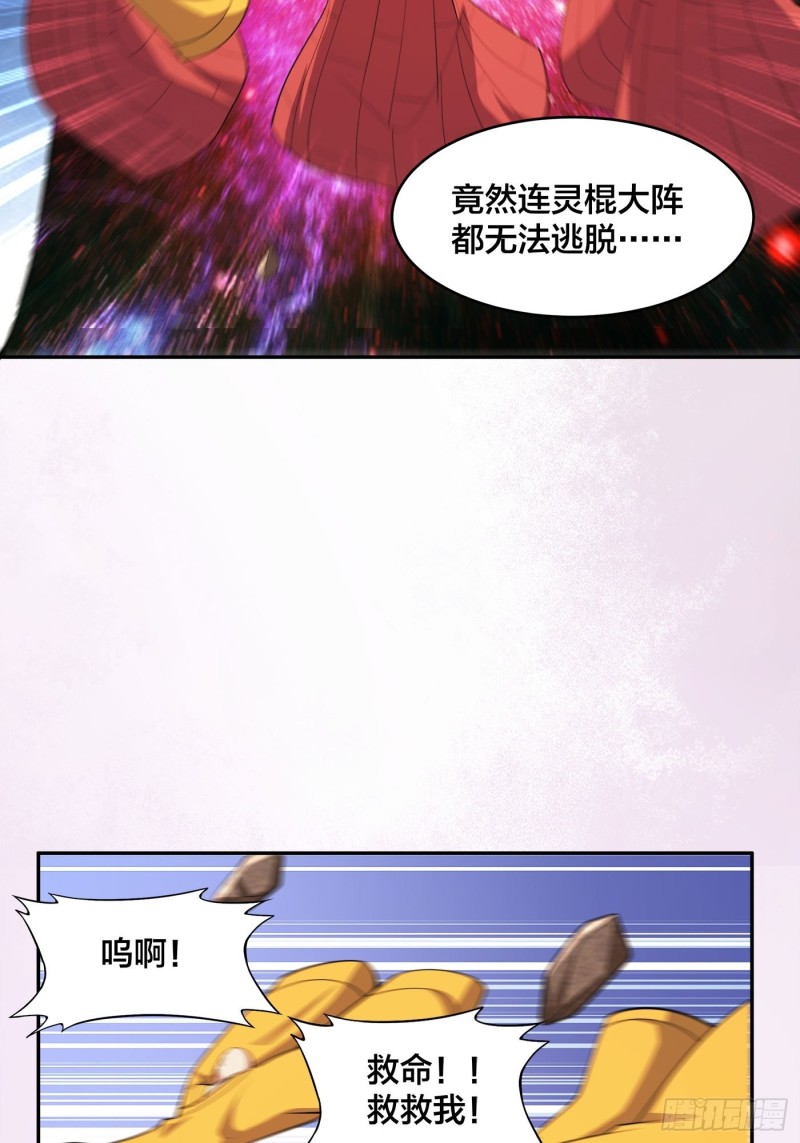 第110话 秃头祝大家五一快乐30