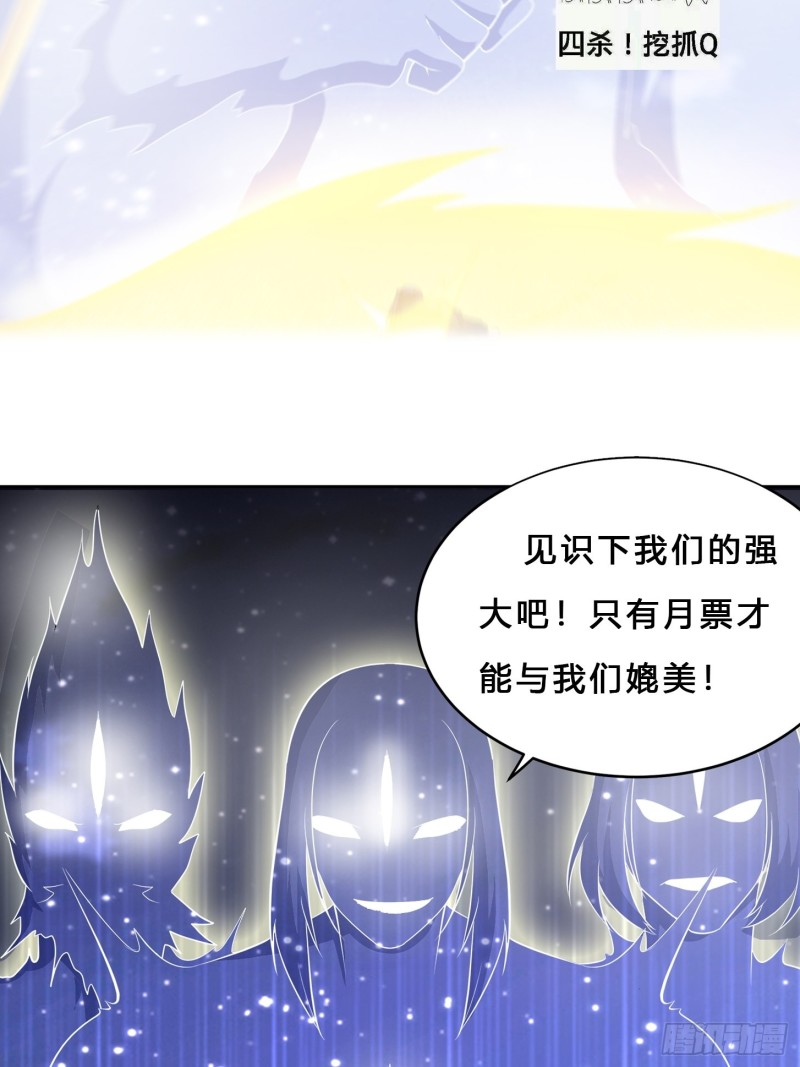 第115话 求饶？晚了！！32