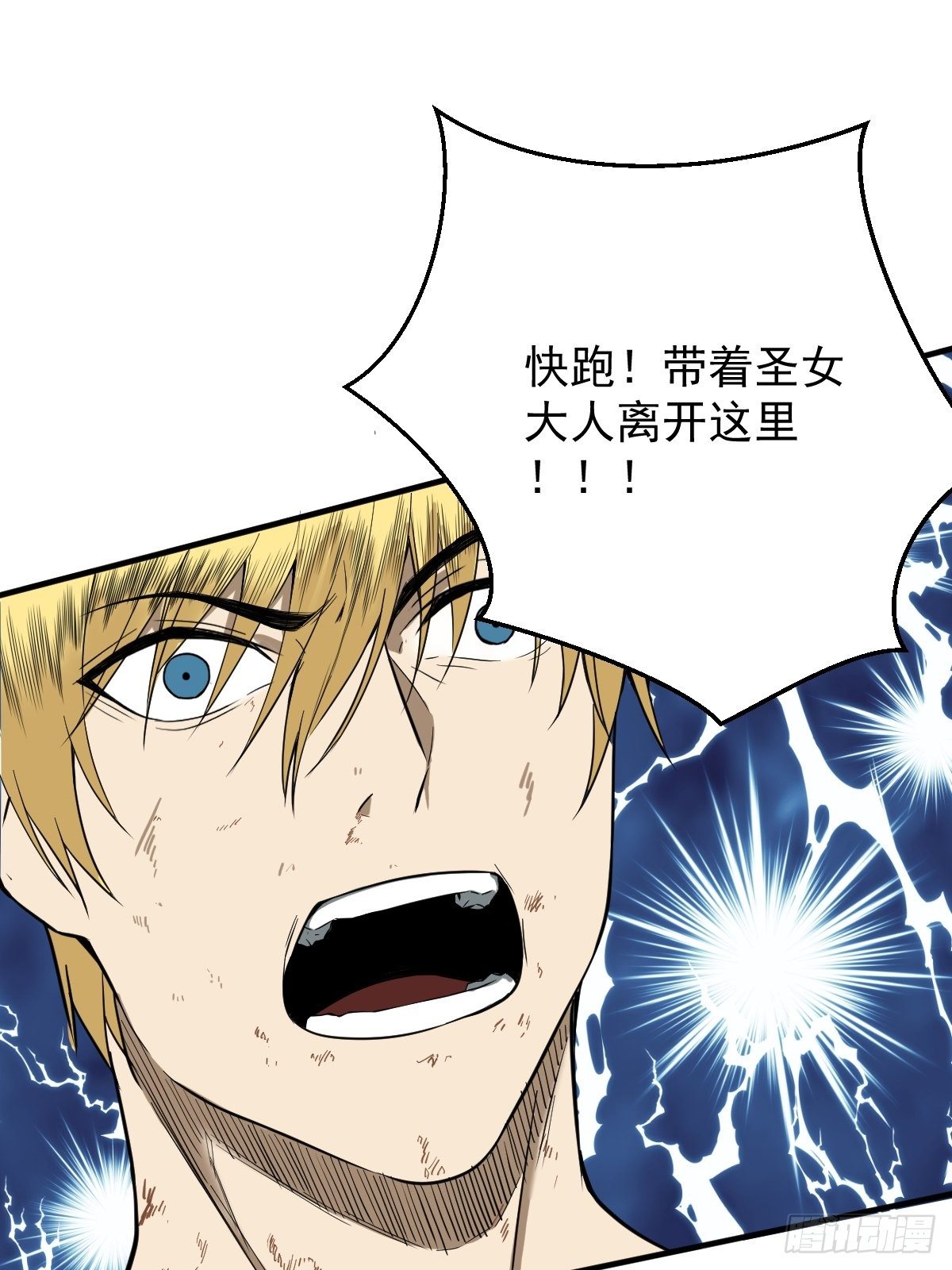 第179话 一剑神威42