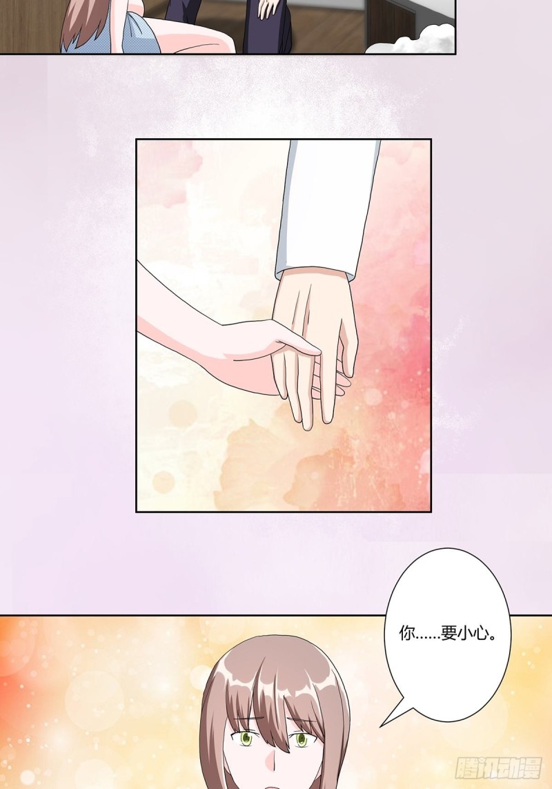 第76话 你应当自己去讲10