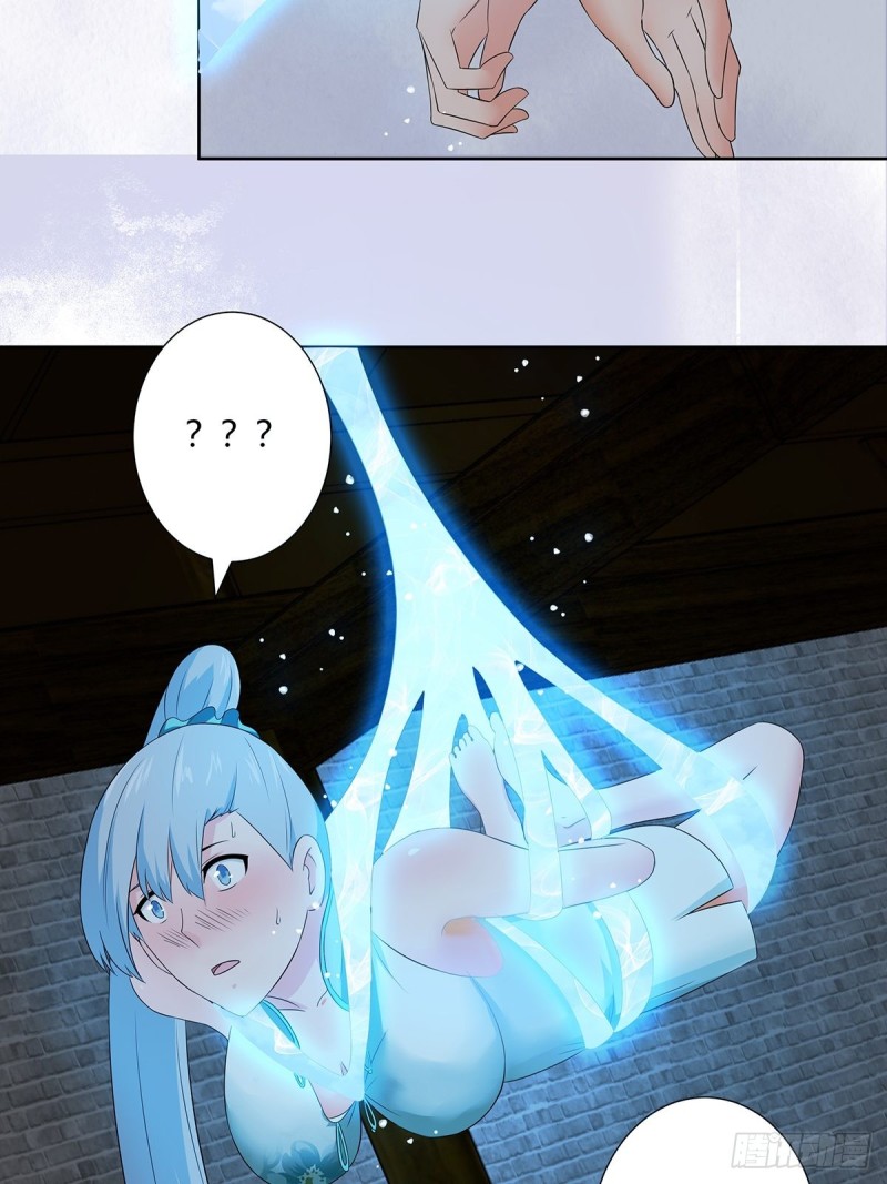 第48话 快！给我解毒！6