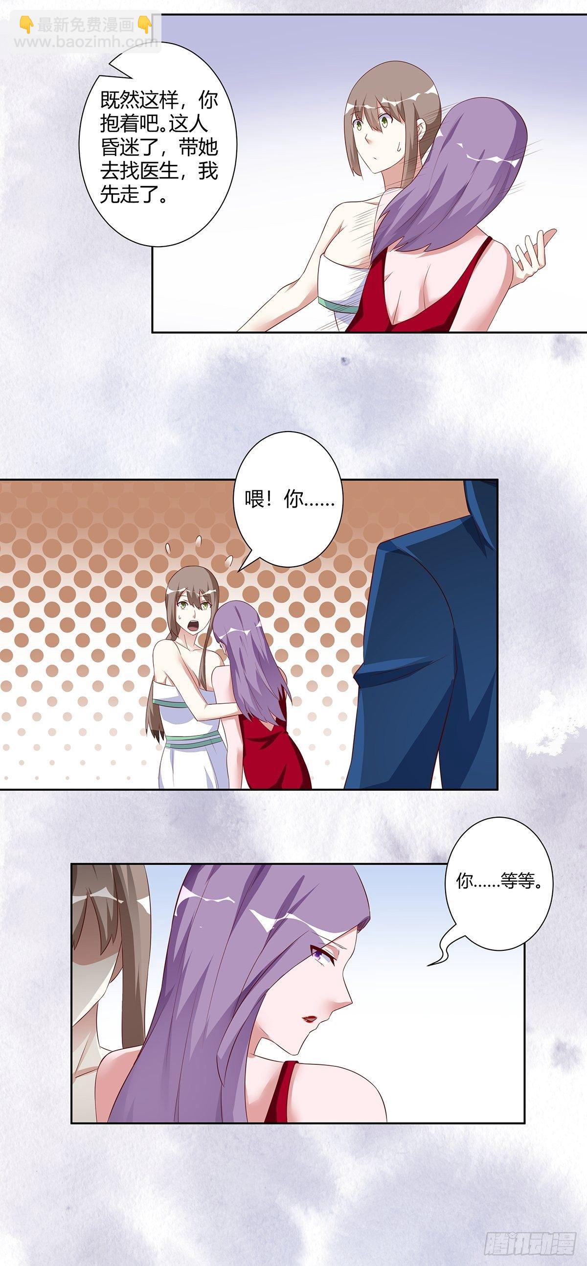 第43话 某个人吃醋辽！16