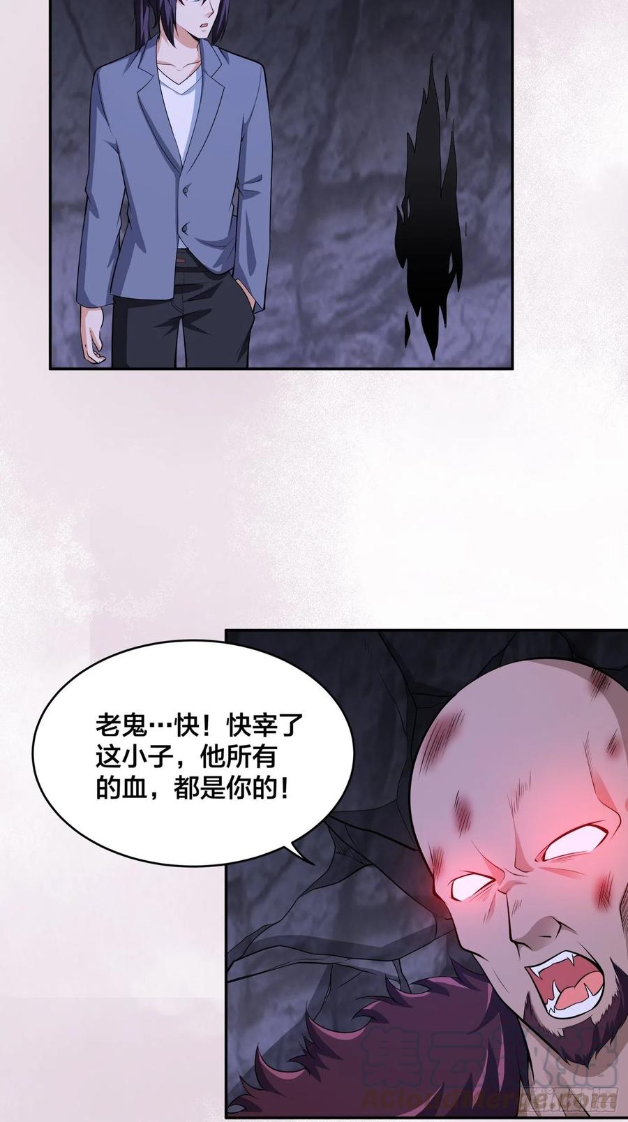 第102话 你怎么这么丑啊！4