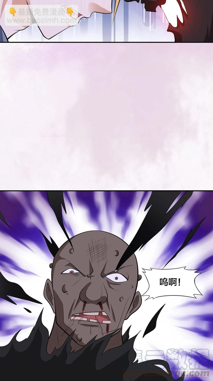 第102话 你怎么这么丑啊！14
