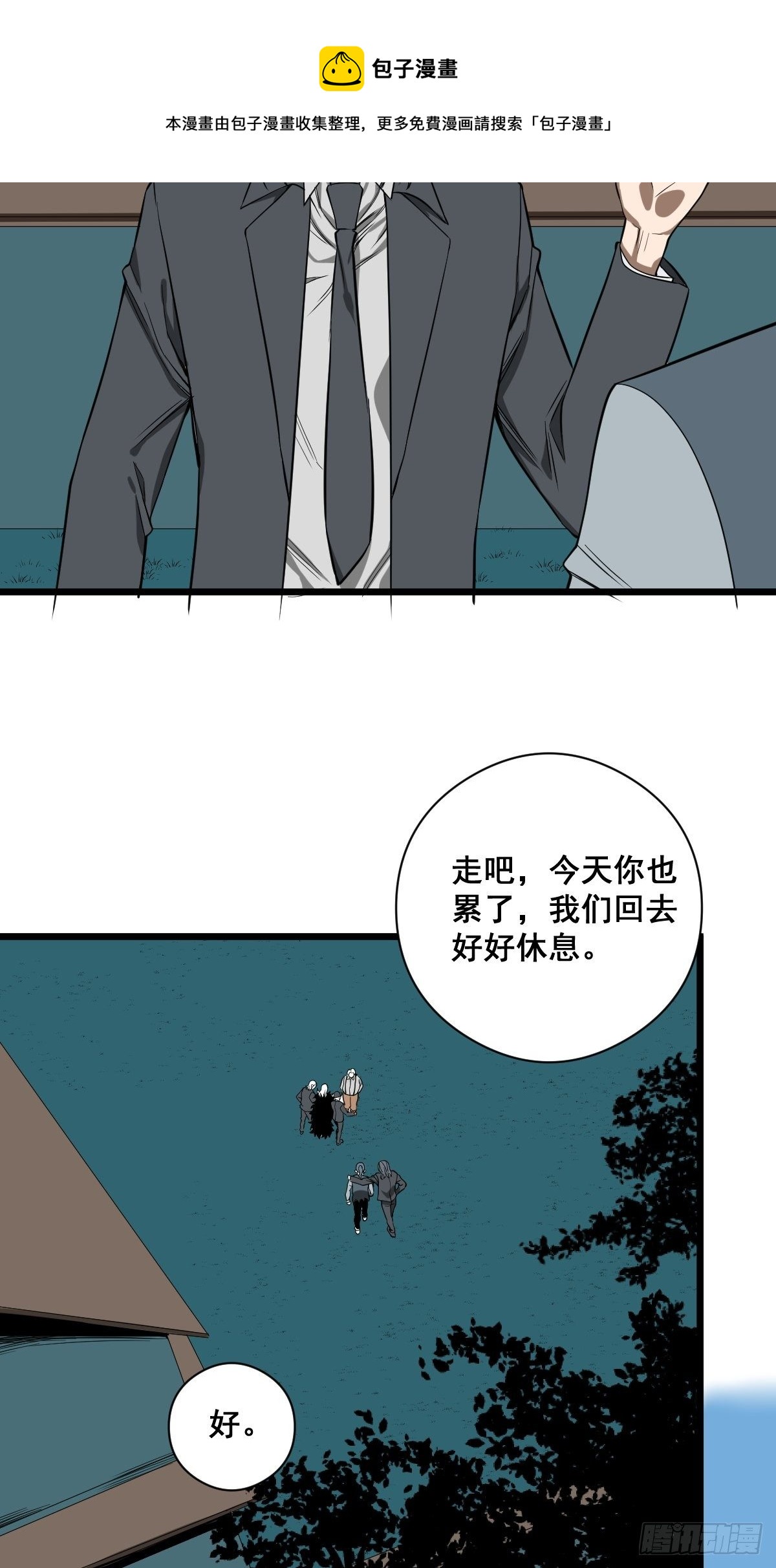 第184话 难以面对12