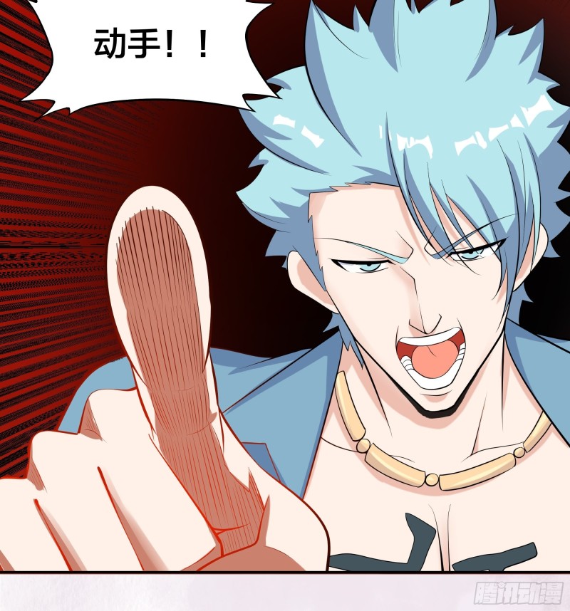 第131话 来，吃了这颗子弹12