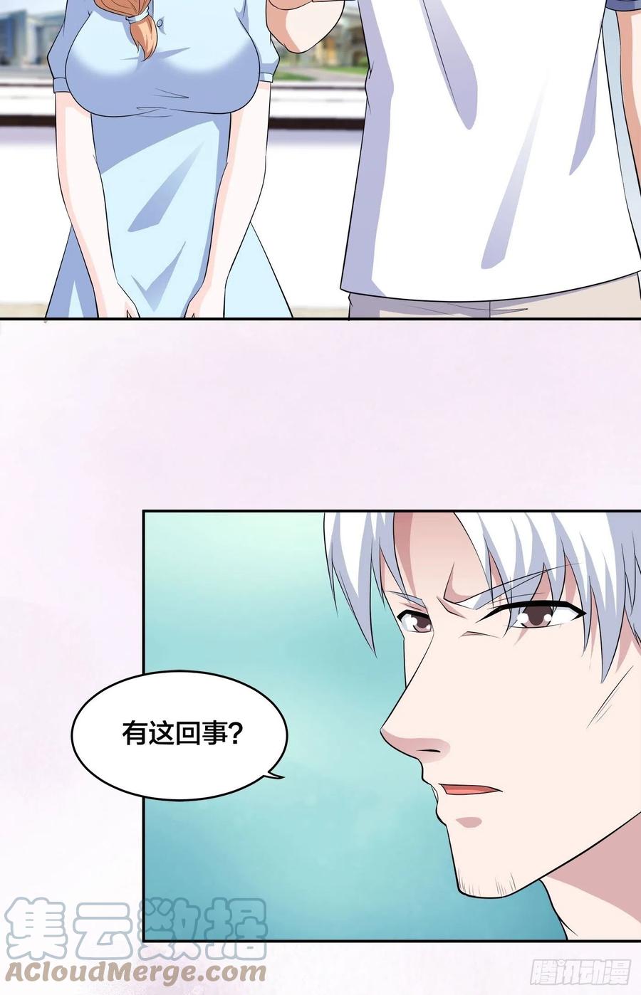 第153话 比比谁更大啊！20