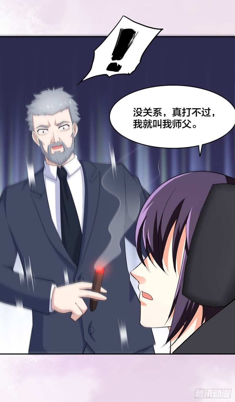 第121话 人心不齐25