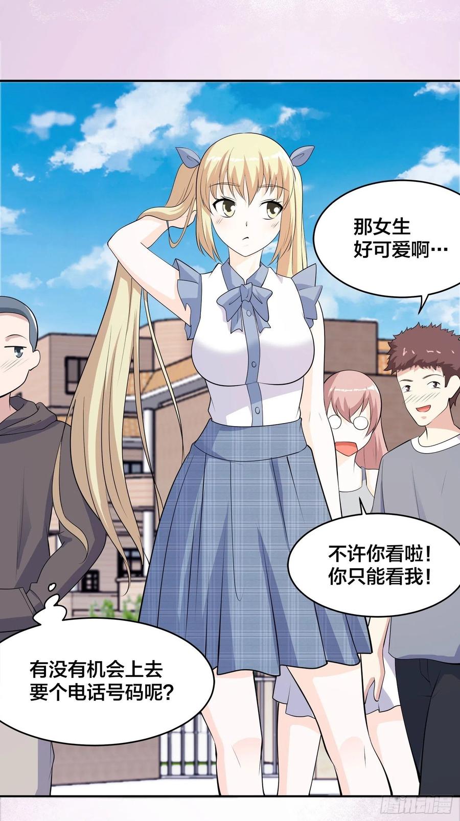 第165话 本姑娘才不是看上你29