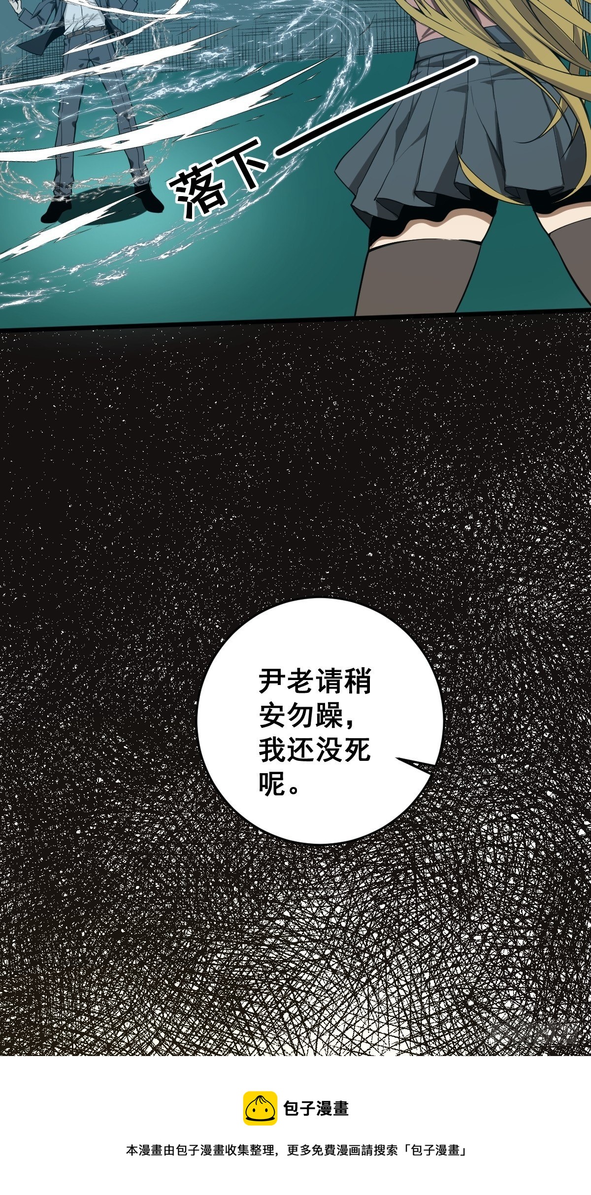 第181话 驱动神器的秘密12