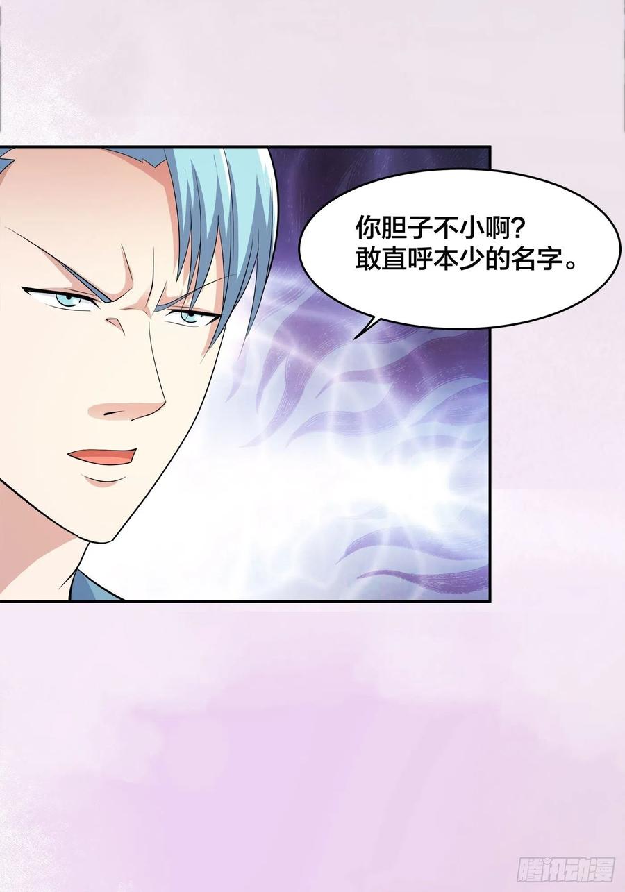 第130话 老大装杯，小弟挨打27