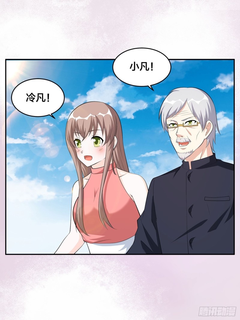 第109话 什么叫稳健啊？1