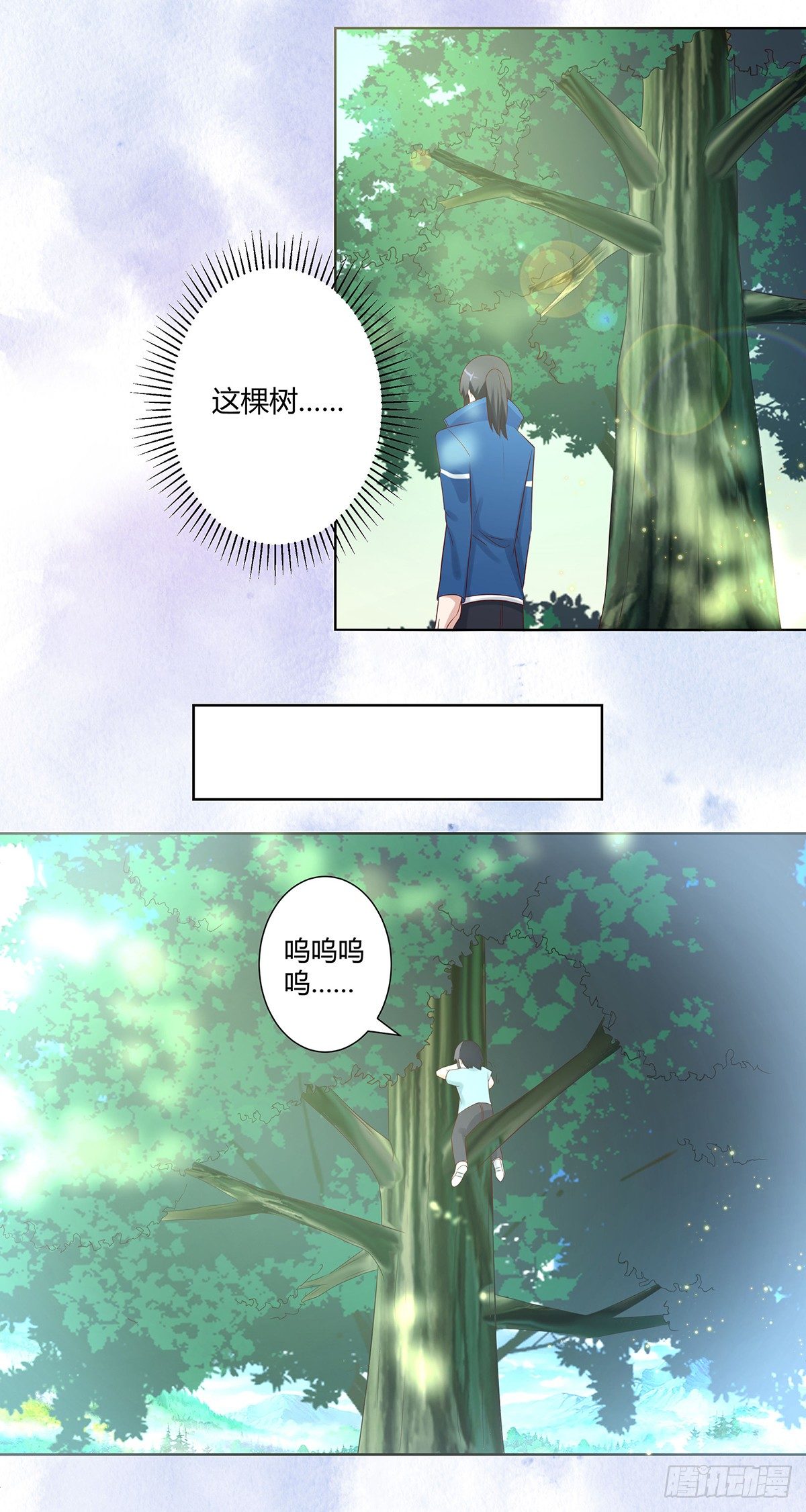 第32话 你在赶我走？10