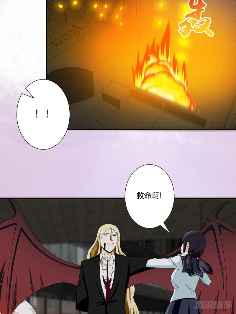 第69话 秒杀……18