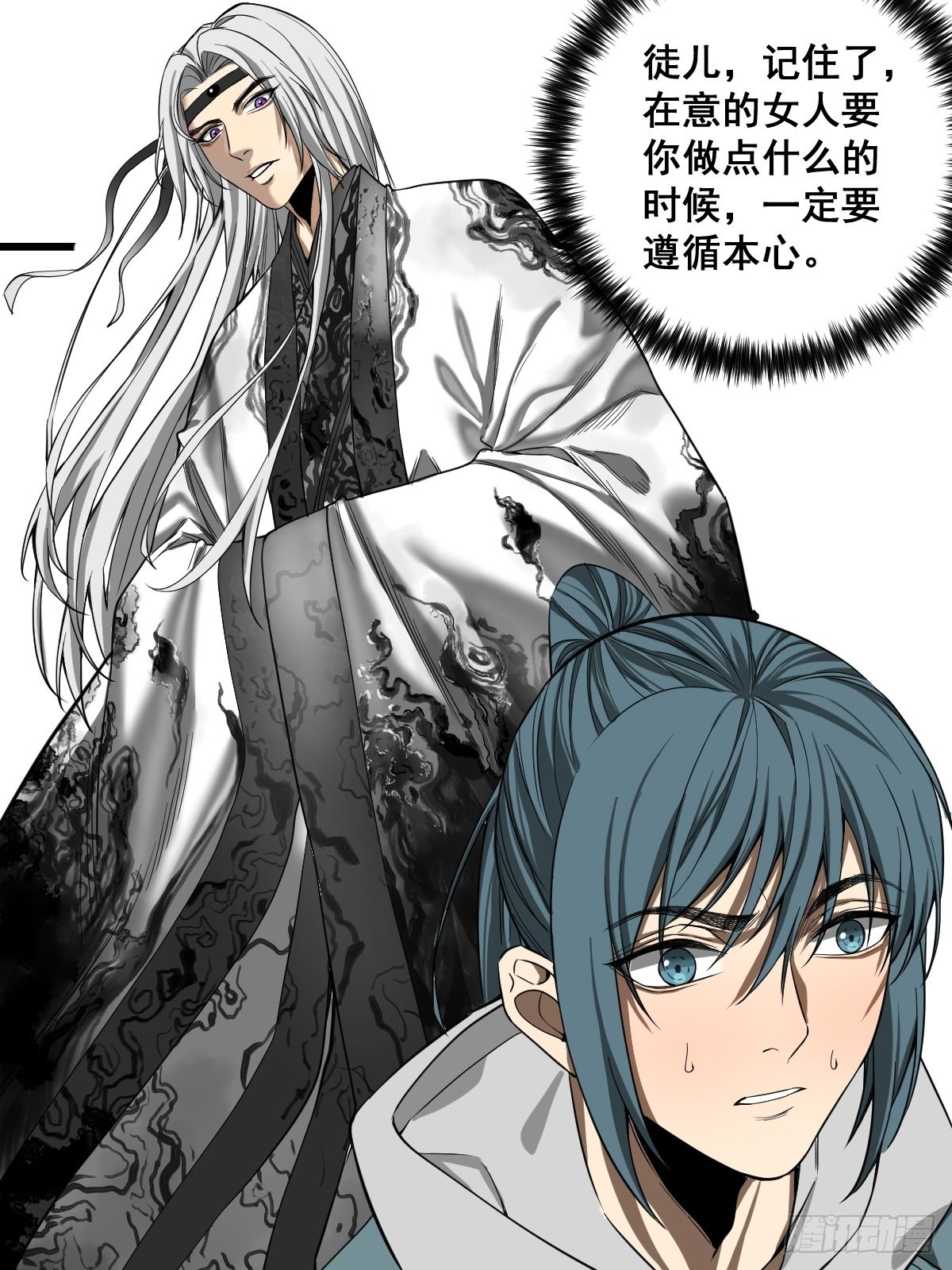 第189话 恶心的西门家3