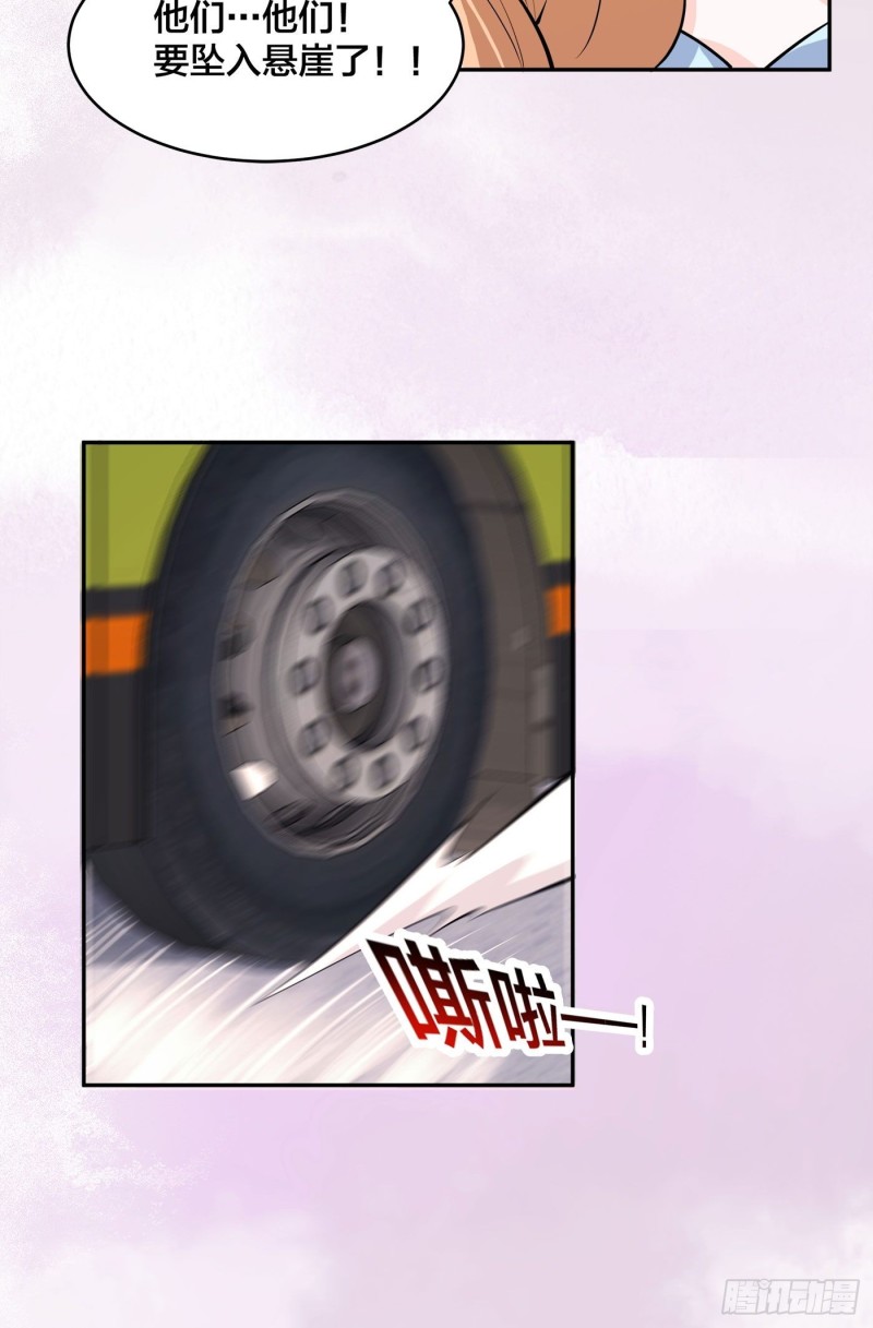 第127话 自作自受！9