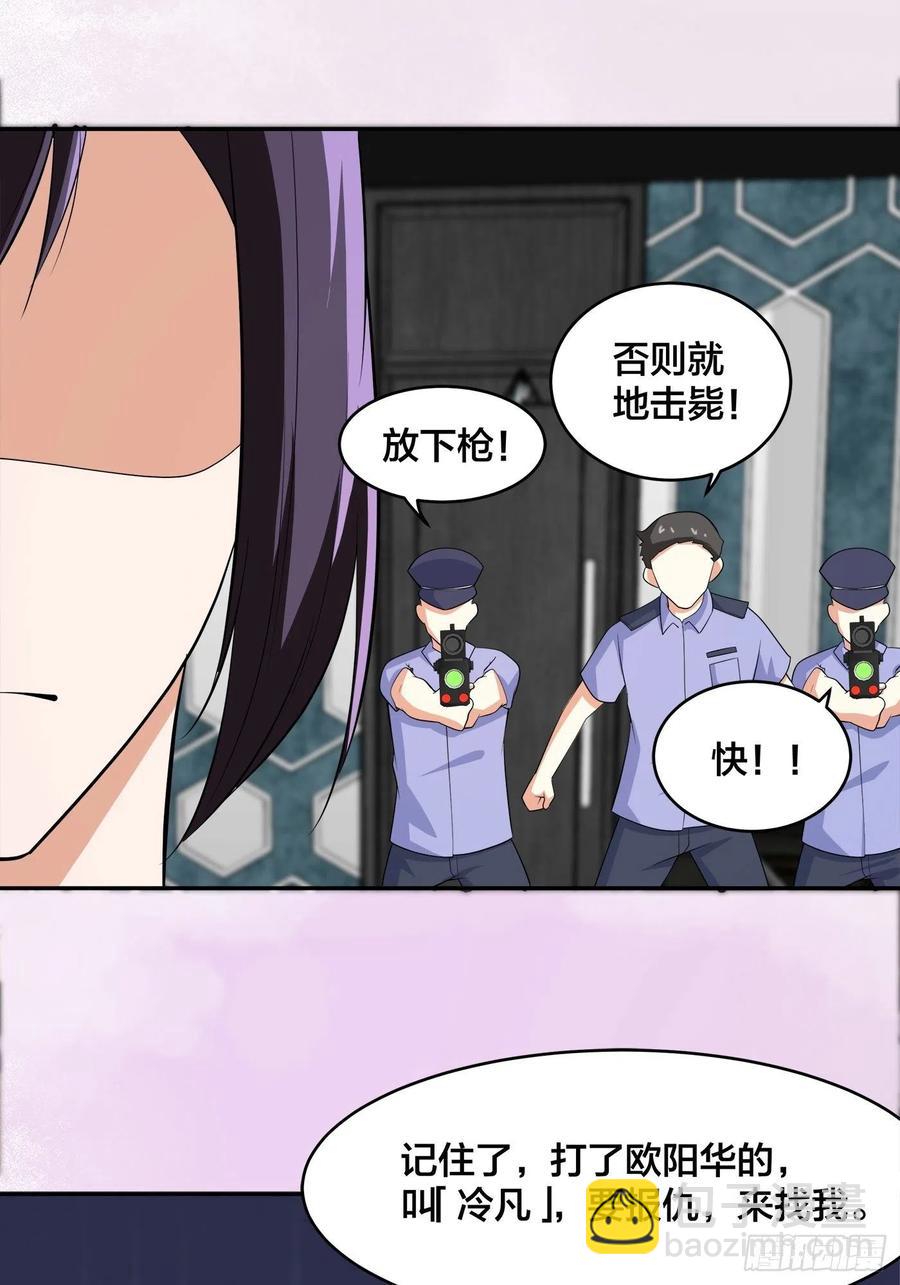 第133话 合理的怀疑5
