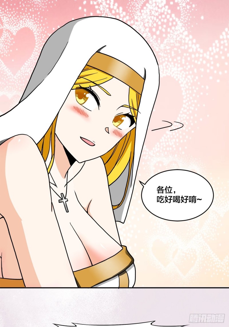 第88话 祝大家新春快乐~3